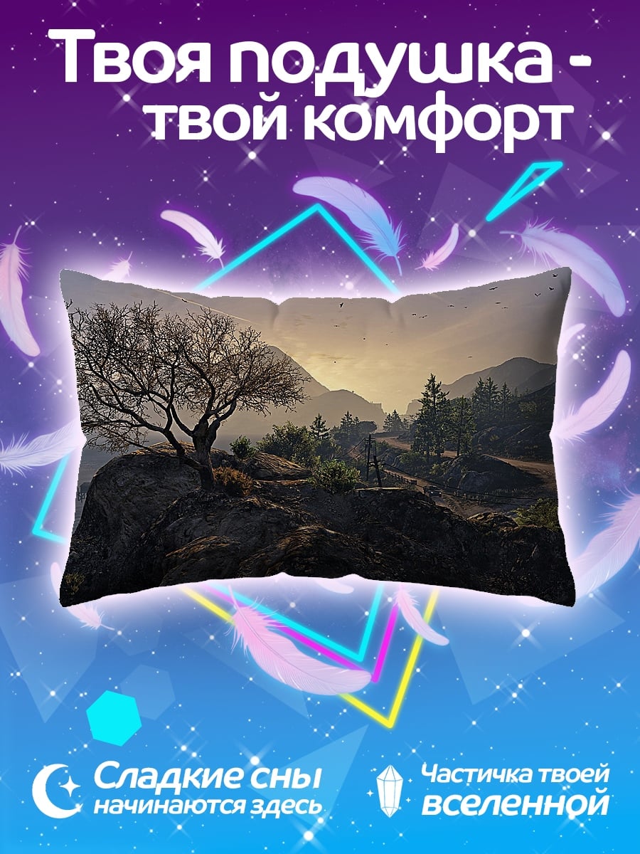 Подушка Дерево на скале