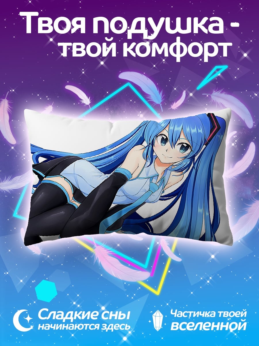 Подушка Мику Хацунэ