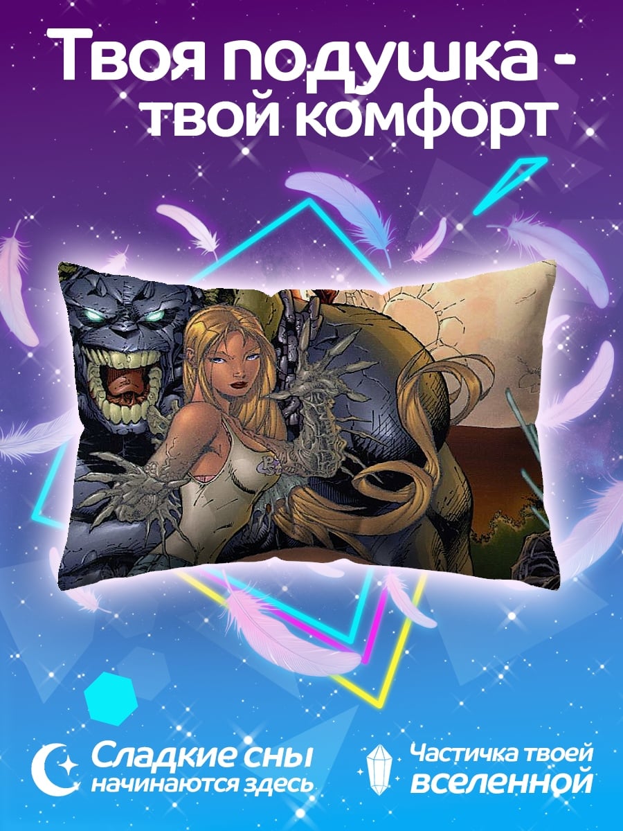 Подушка Девушка и монстр