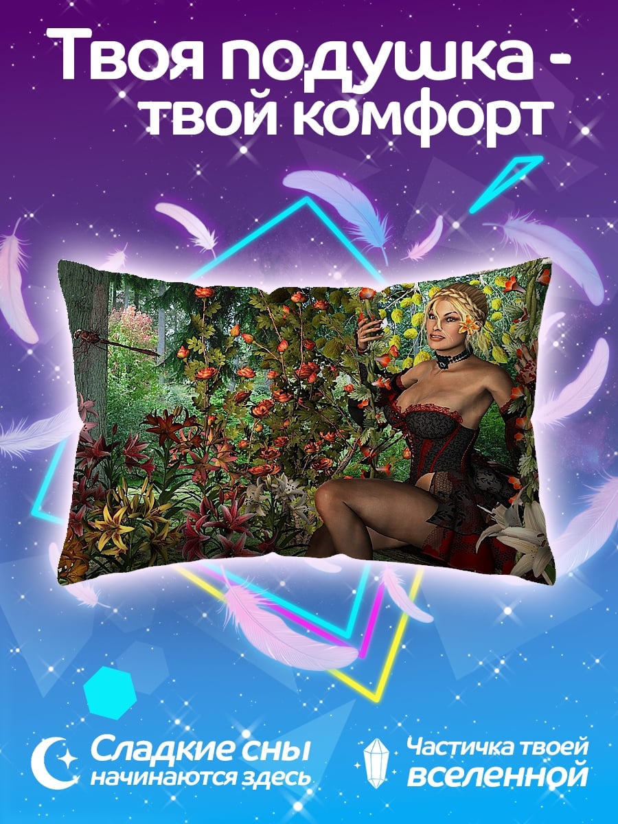 Подушка Девушка в саду
