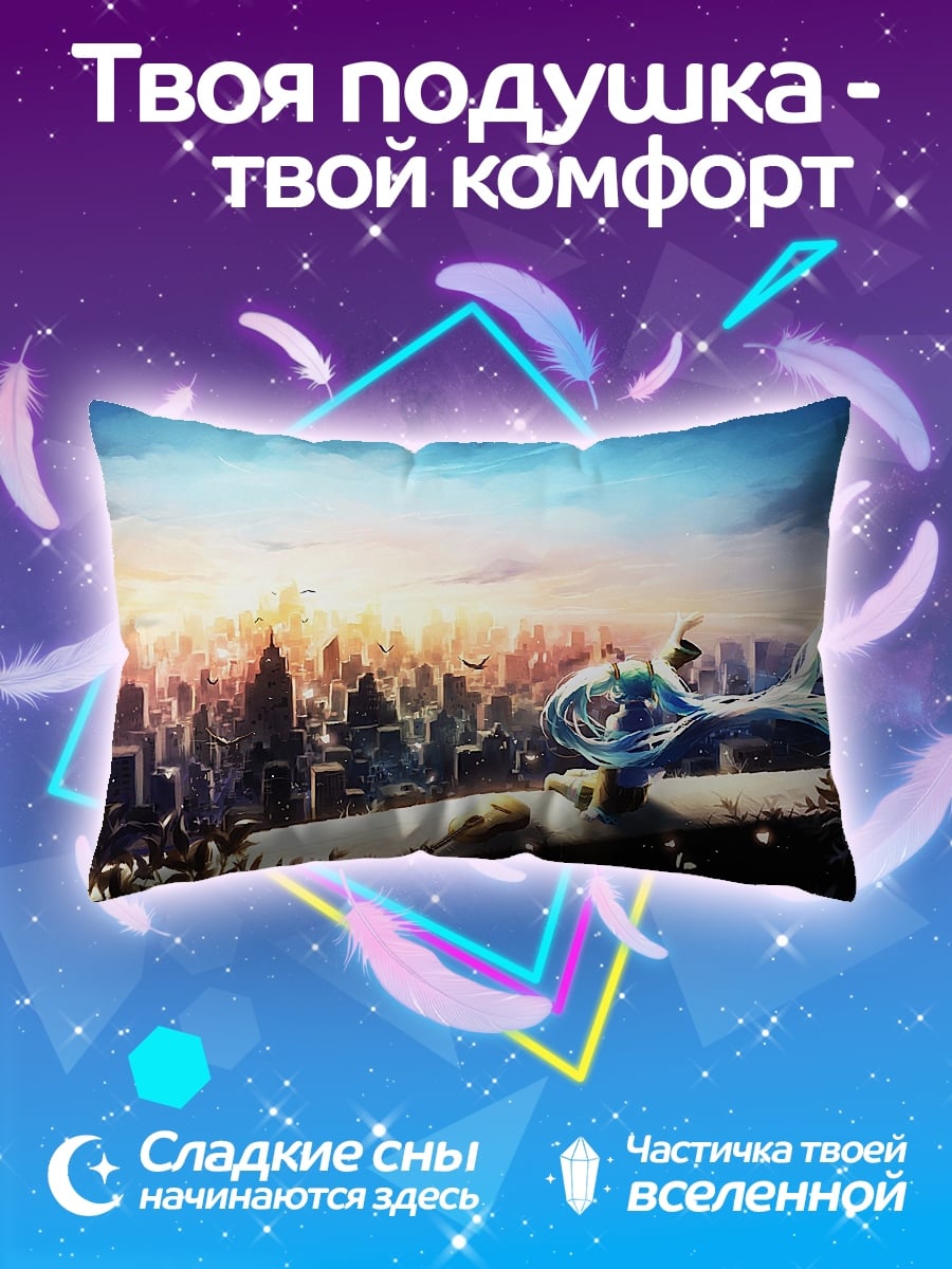 Подушка Аниме девушка город