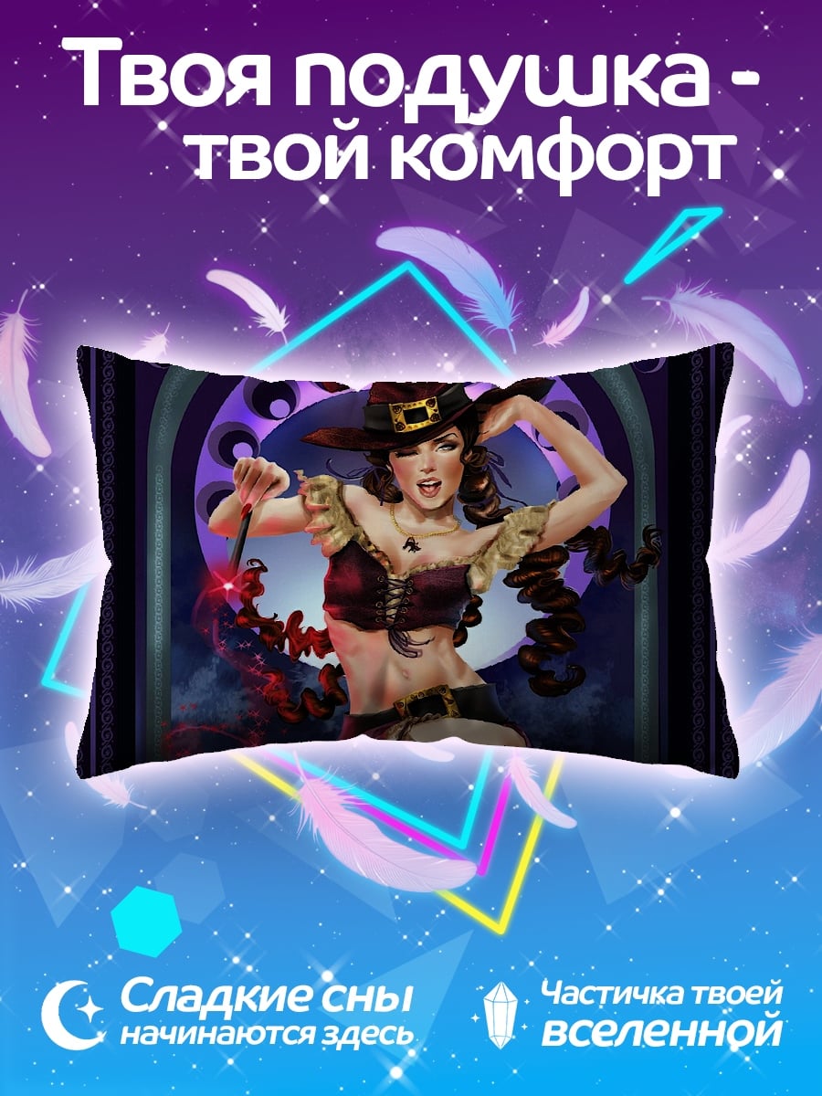 Подушка Ведьма с метлой