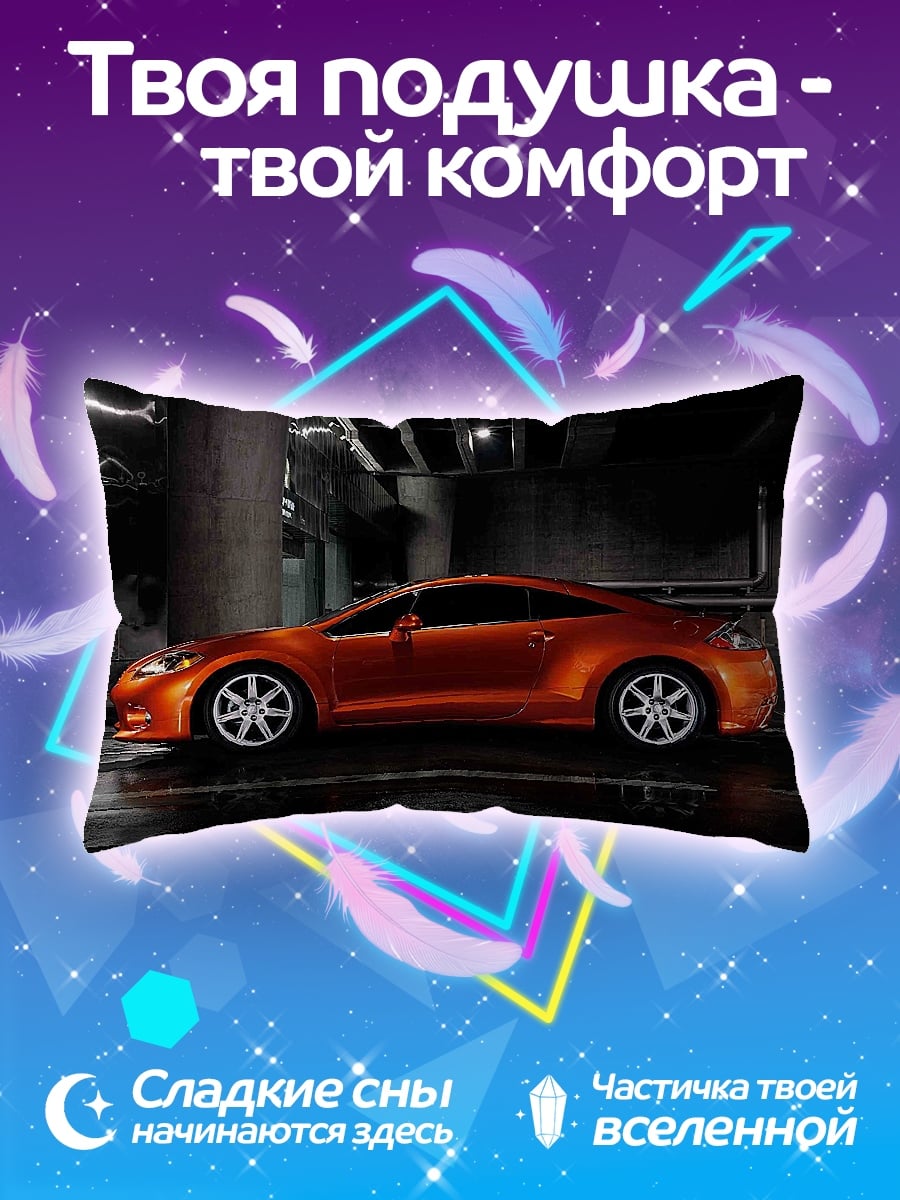 Подушка Оранжевое купе