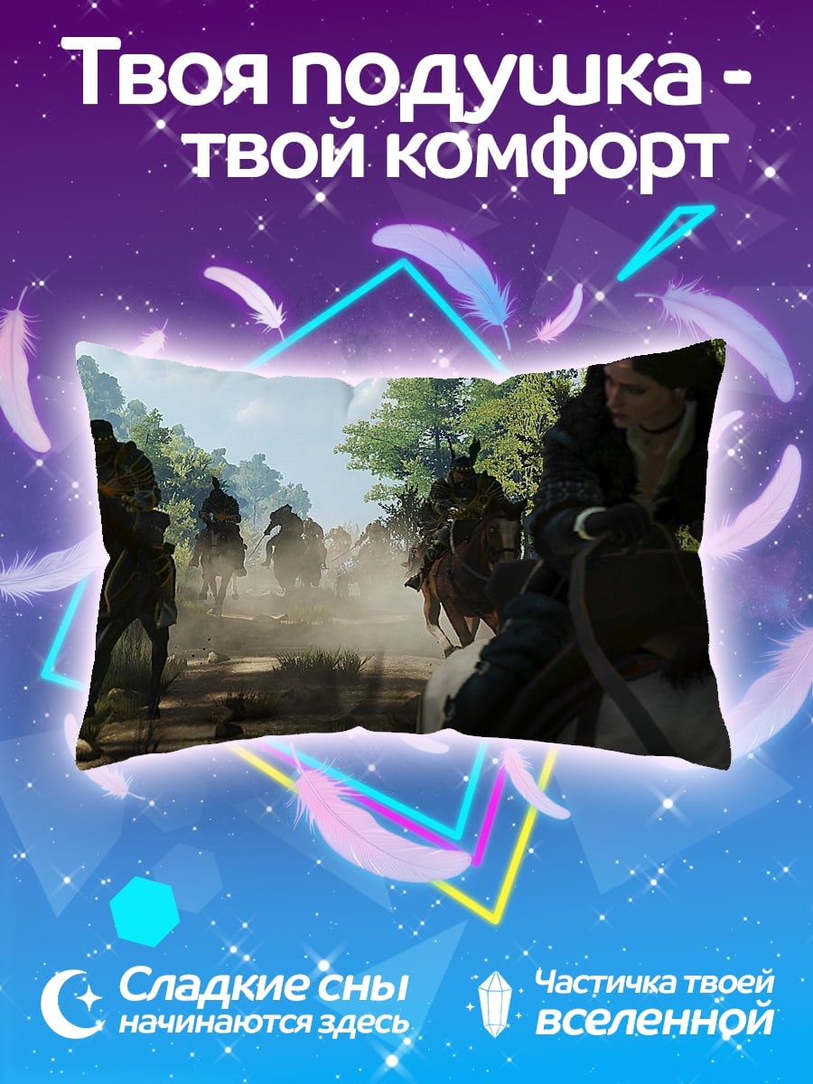 Подушка Ведьмак на коне