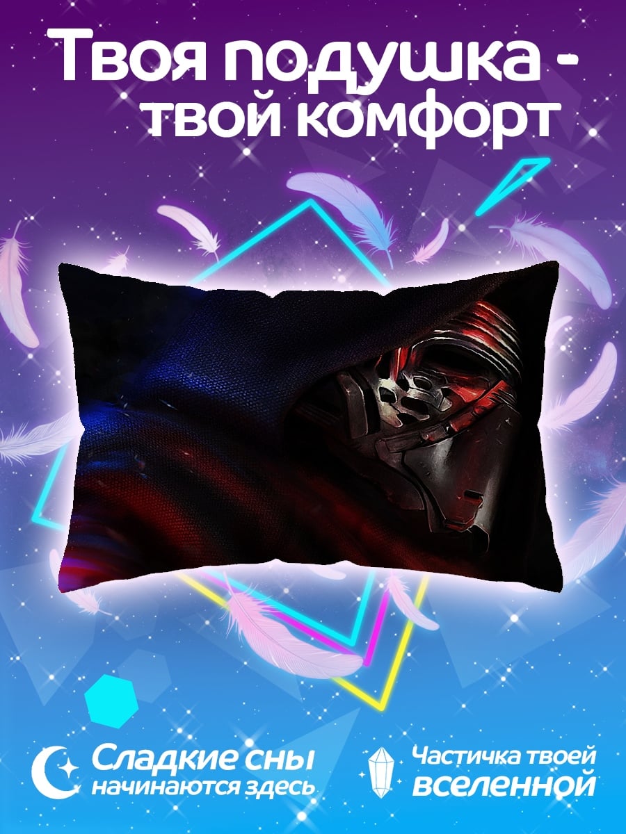 Подушка Кайло Рен