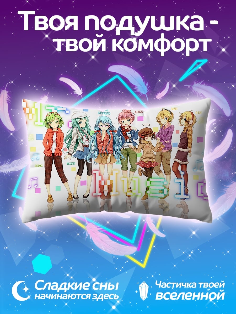 Подушка Музыкальные девушки