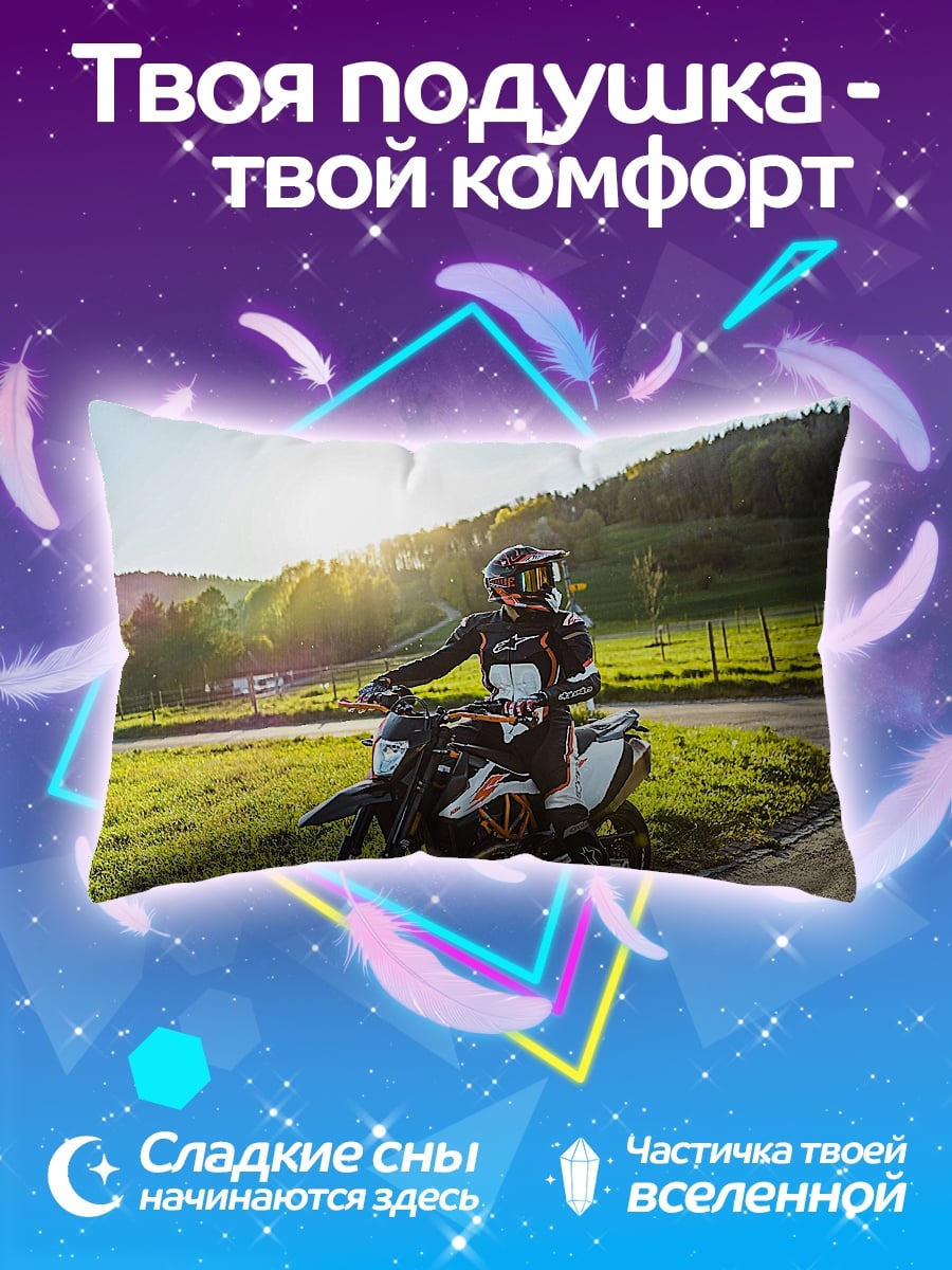 Подушка Мотоциклист на закате