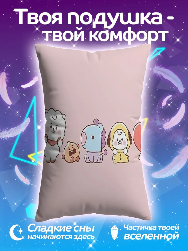 Подушка BT21 милые персонажи