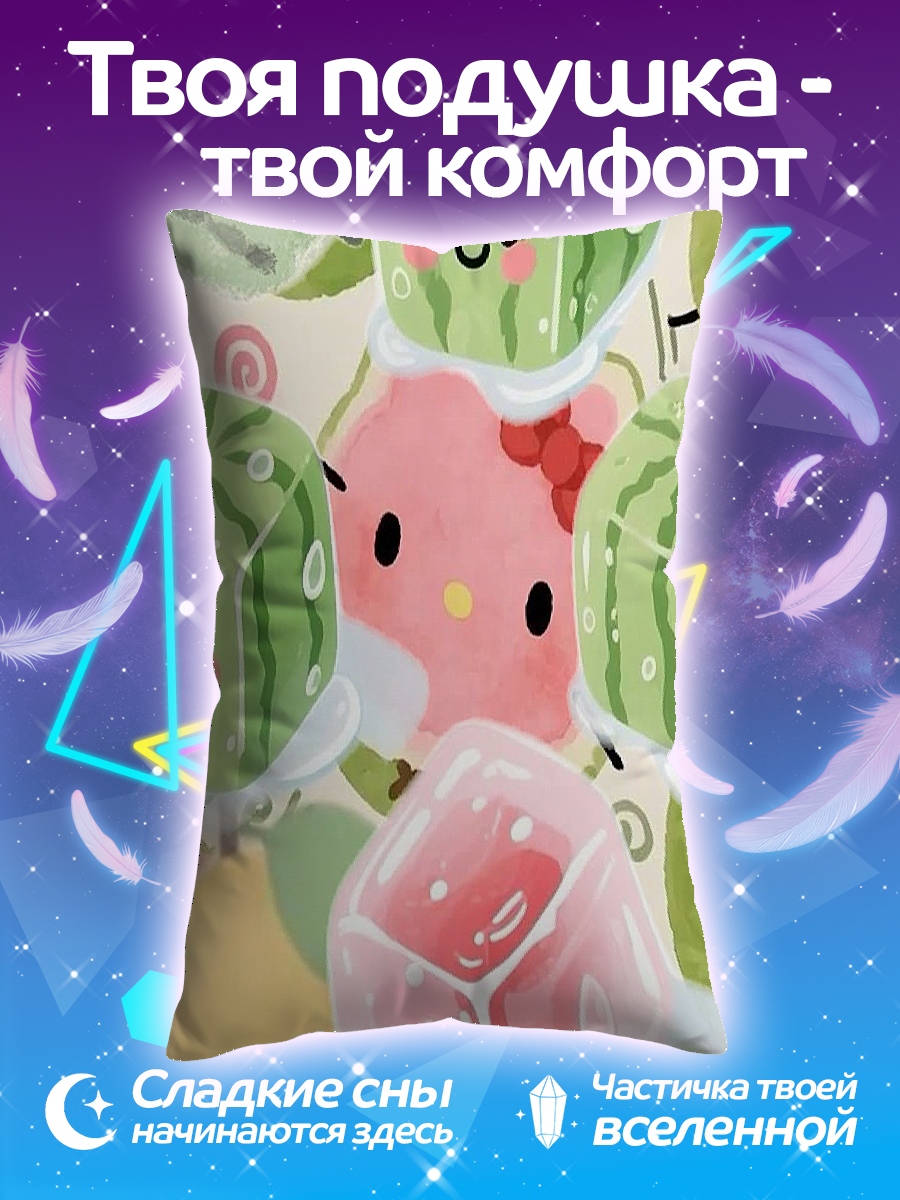Подушка Hello Kitty с арбузом