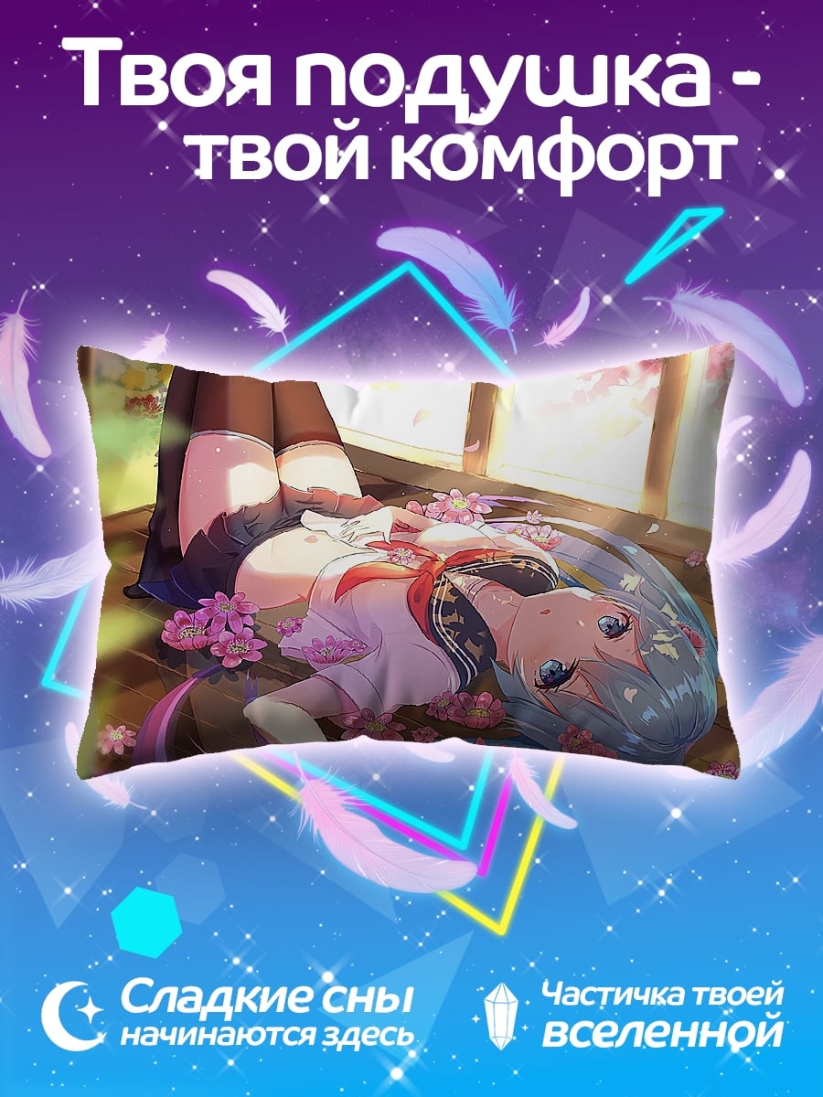Подушка Аниме девушка весна