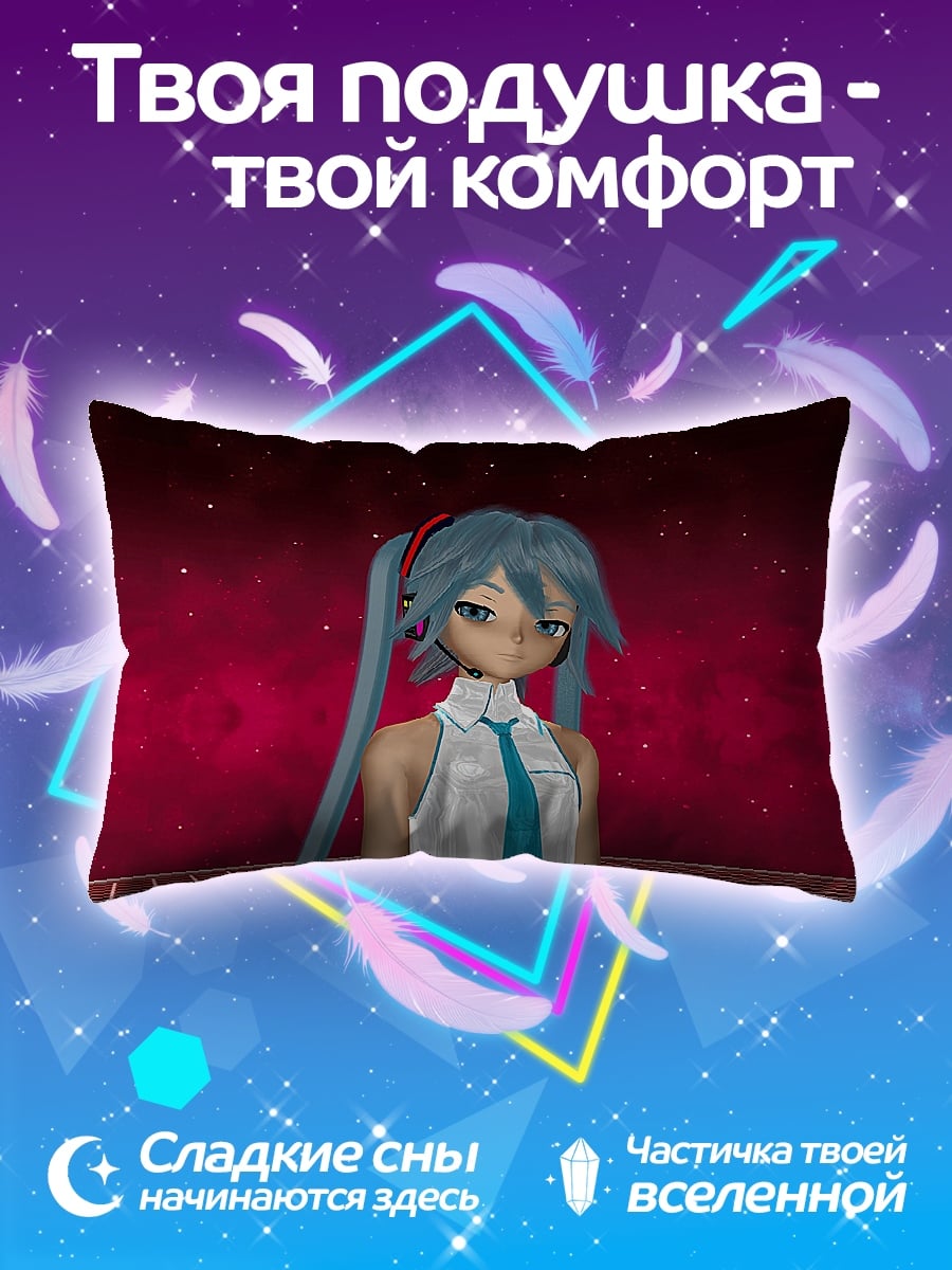 Подушка Мику Хацунэ