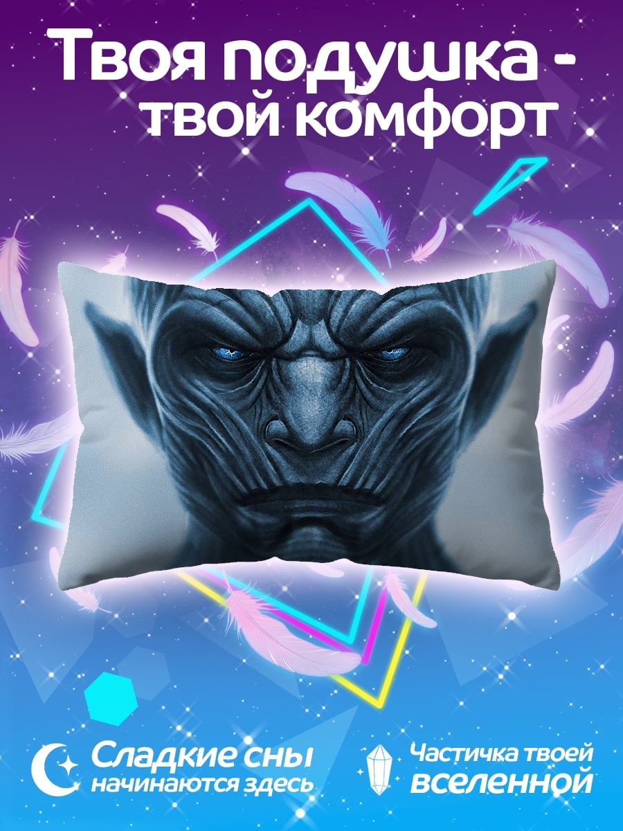 Подушка Белый ход