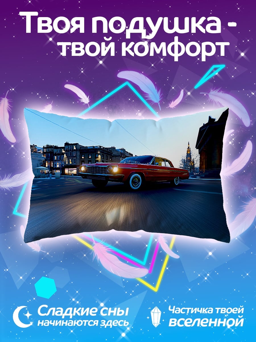 Подушка ретро автомобиль