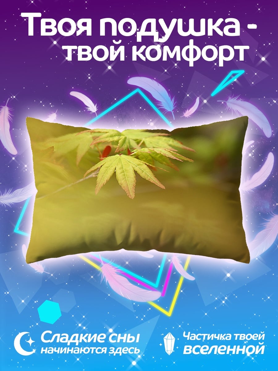 Подушка Крупный план листьев
