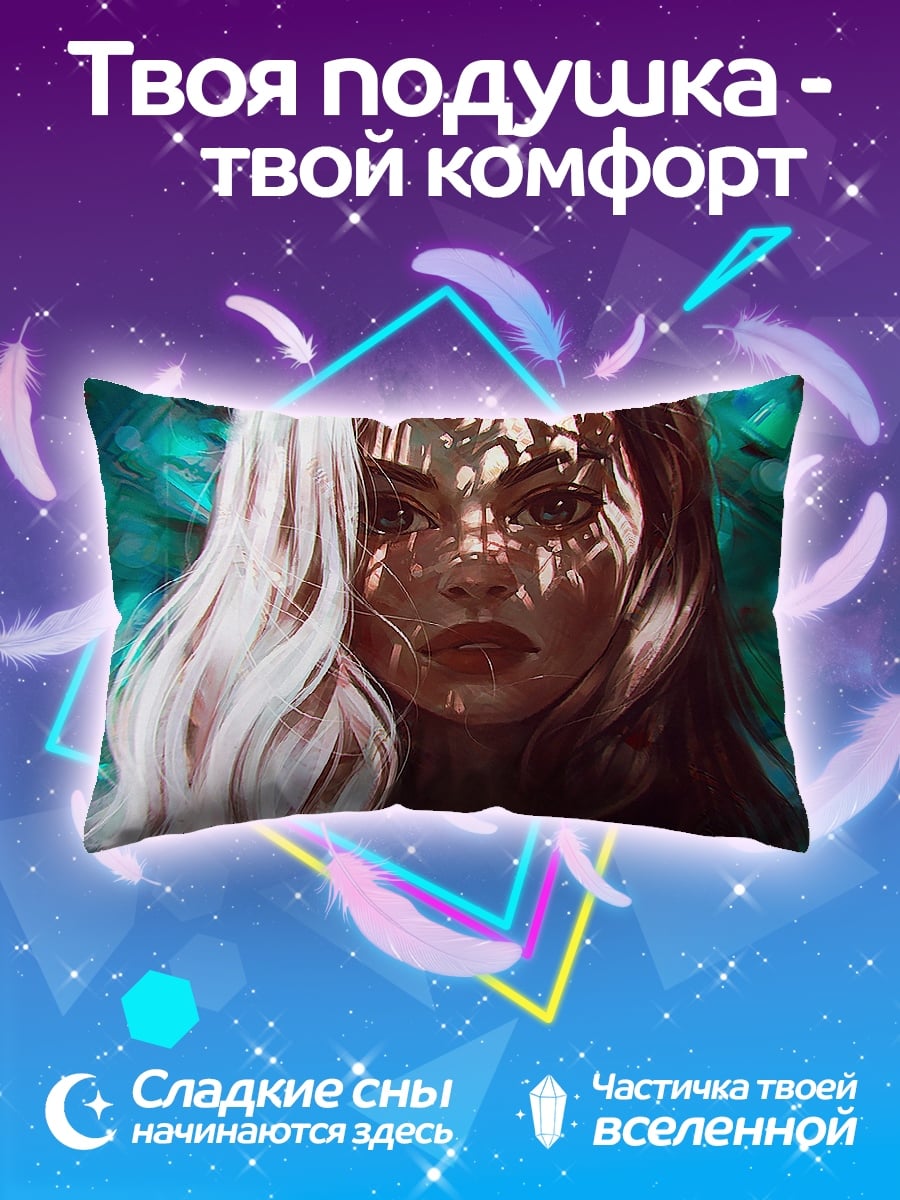 Подушка Девушка в тени