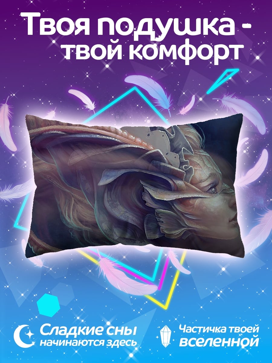 Подушка Морская дева