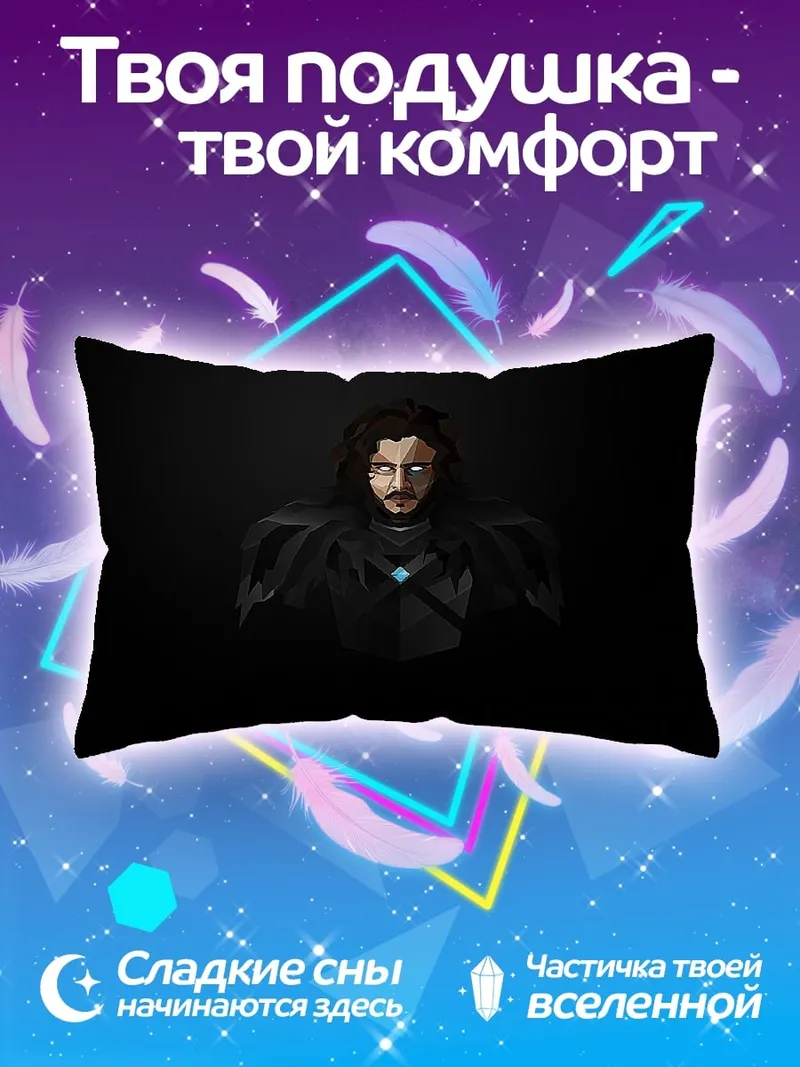 Подушка Железный человек
