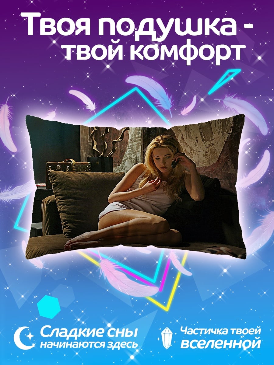 Подушка Девушка на диване