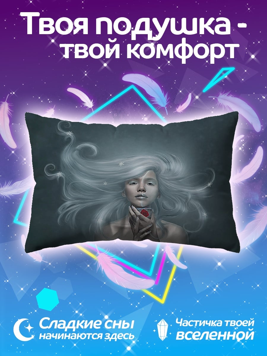 Подушка Призрачная невеста
