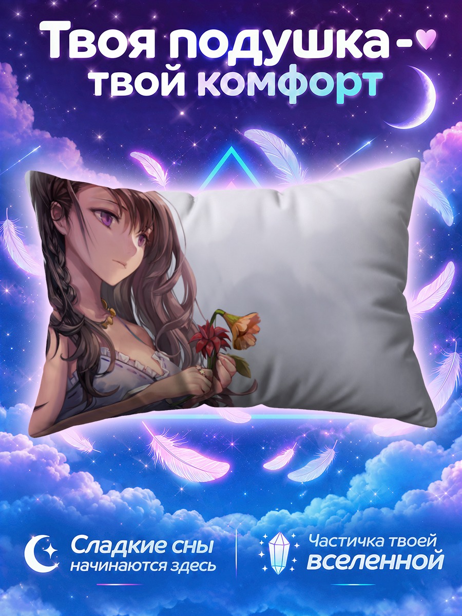 Подушка Девушка с цветами