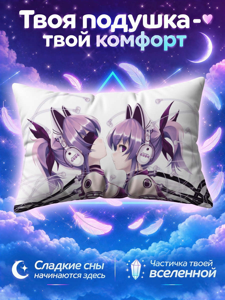 Подушка Мику Хацунэ в наушниках