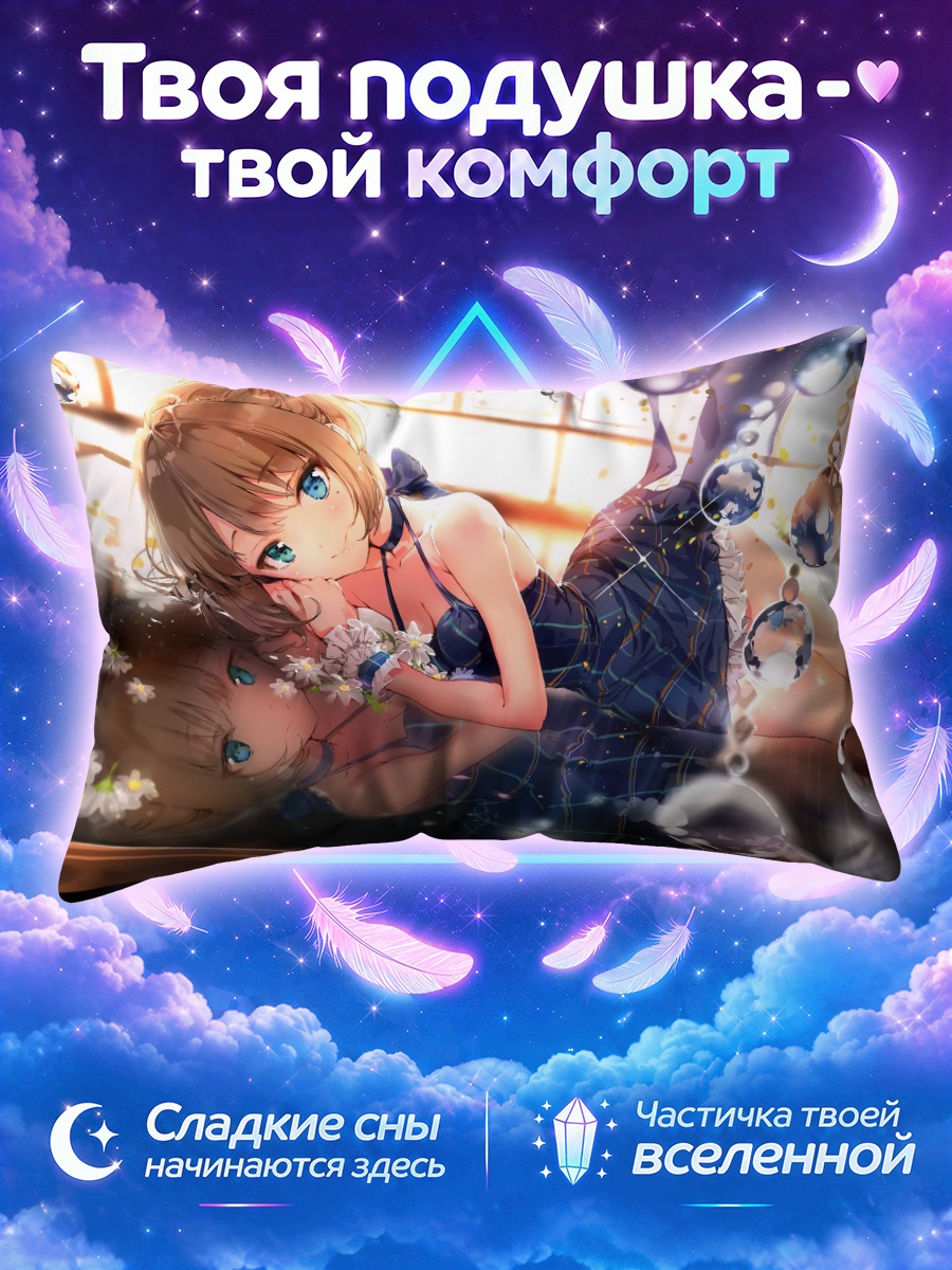 Подушка Каэдэ Такагаки в платье