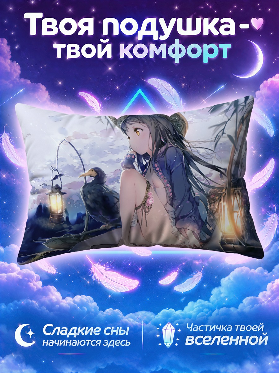 Подушка Девушка в лодке