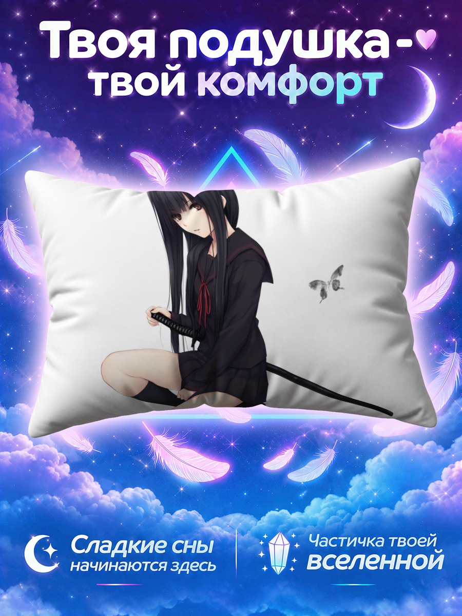 Подушка Девушка с катаной