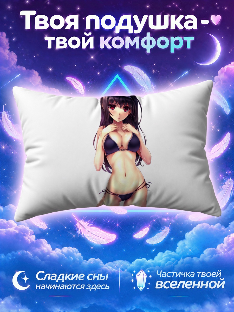 Подушка Утаха Касумигаока в бикини