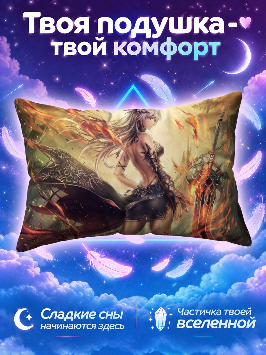Подушка Воительница в огне