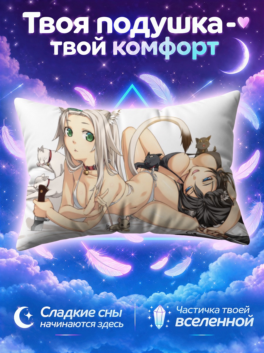 Подушка Девушка-кошка в бикини