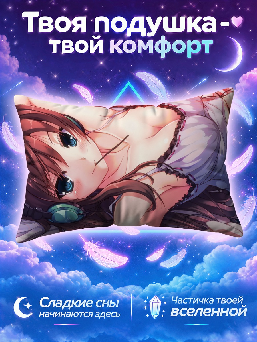 Подушка Девушка с книгой