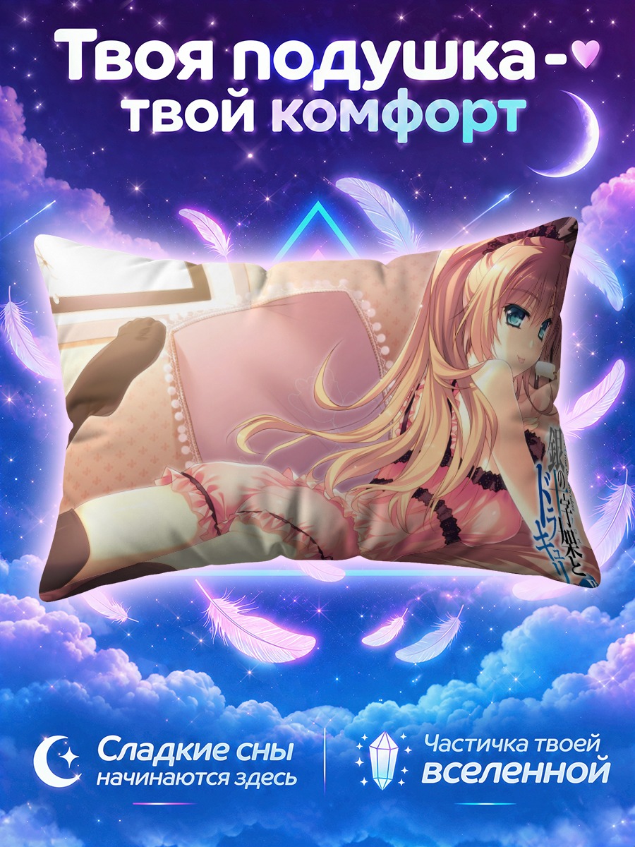 Подушка Домерия в розовом