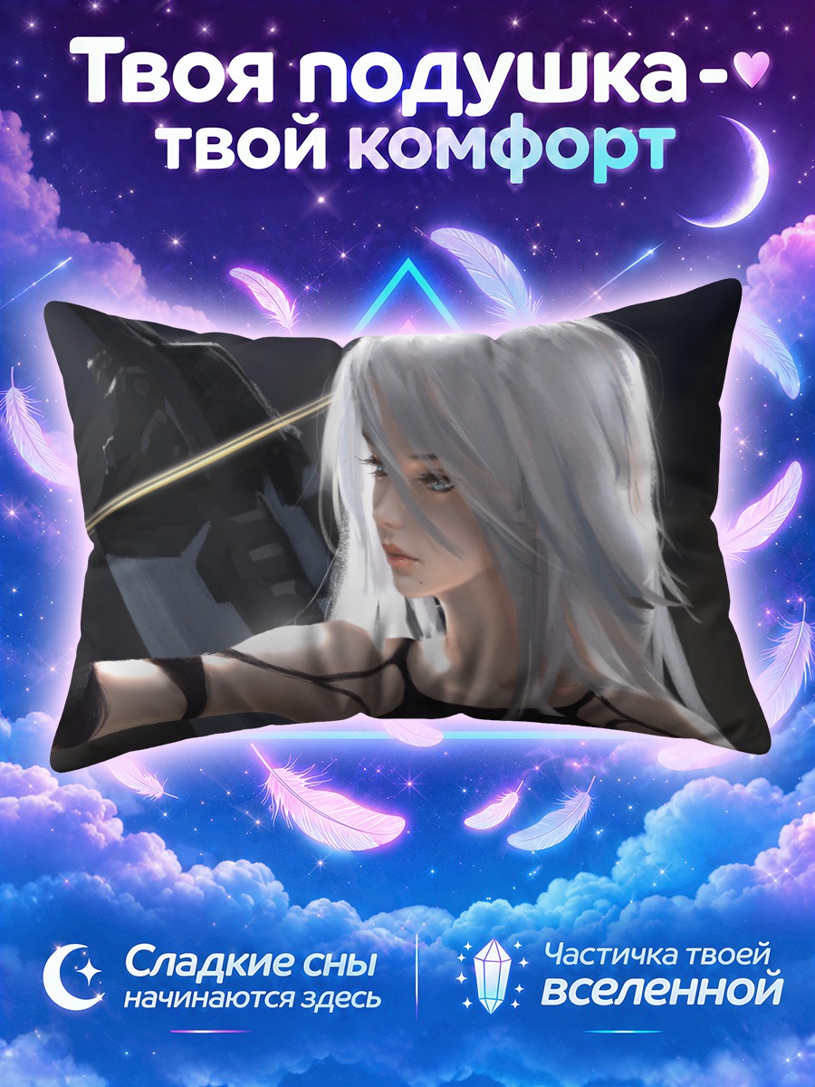 Подушка 2Б с мечом