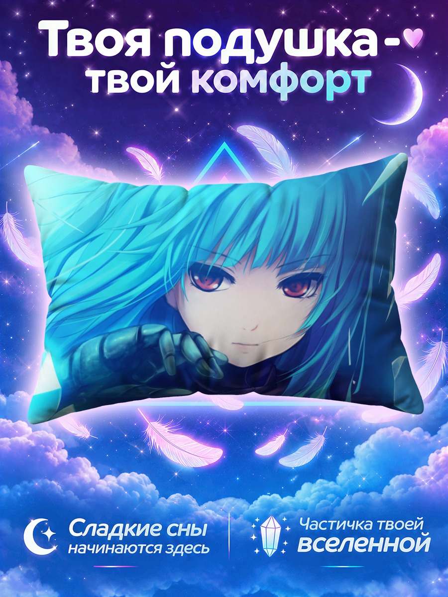 Подушка Кула Даймонд в кристаллах