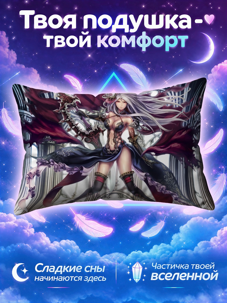 Подушка Воительница с мечом