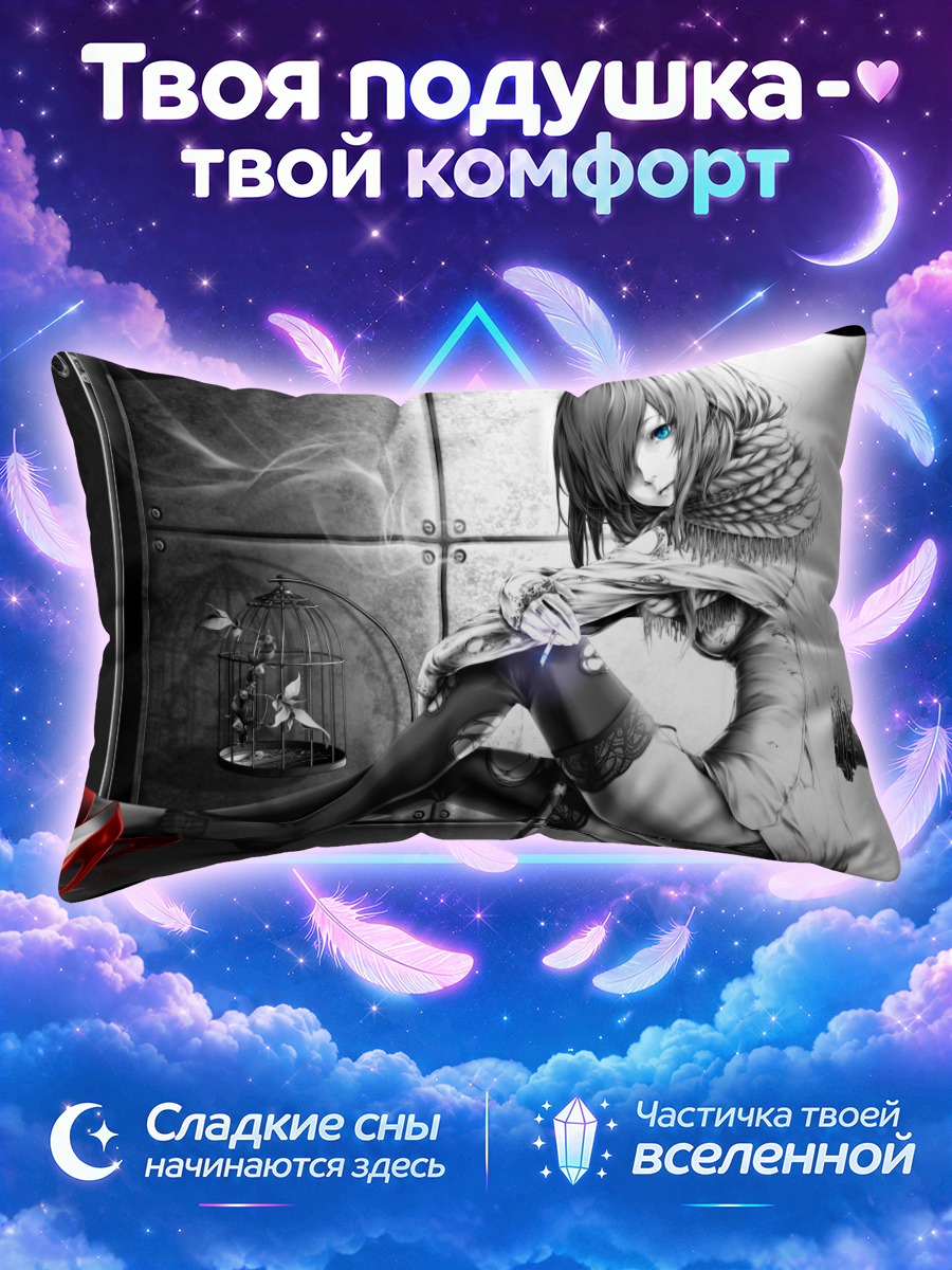 Подушка Девушка в клетке
