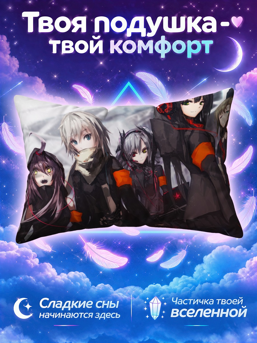 Подушка Звезды Айдолмастер