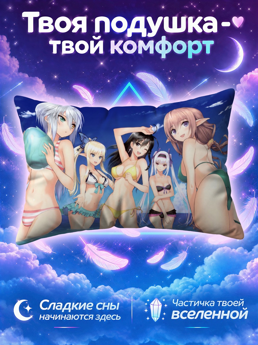 Подушка Девушки Сияющий резонанс