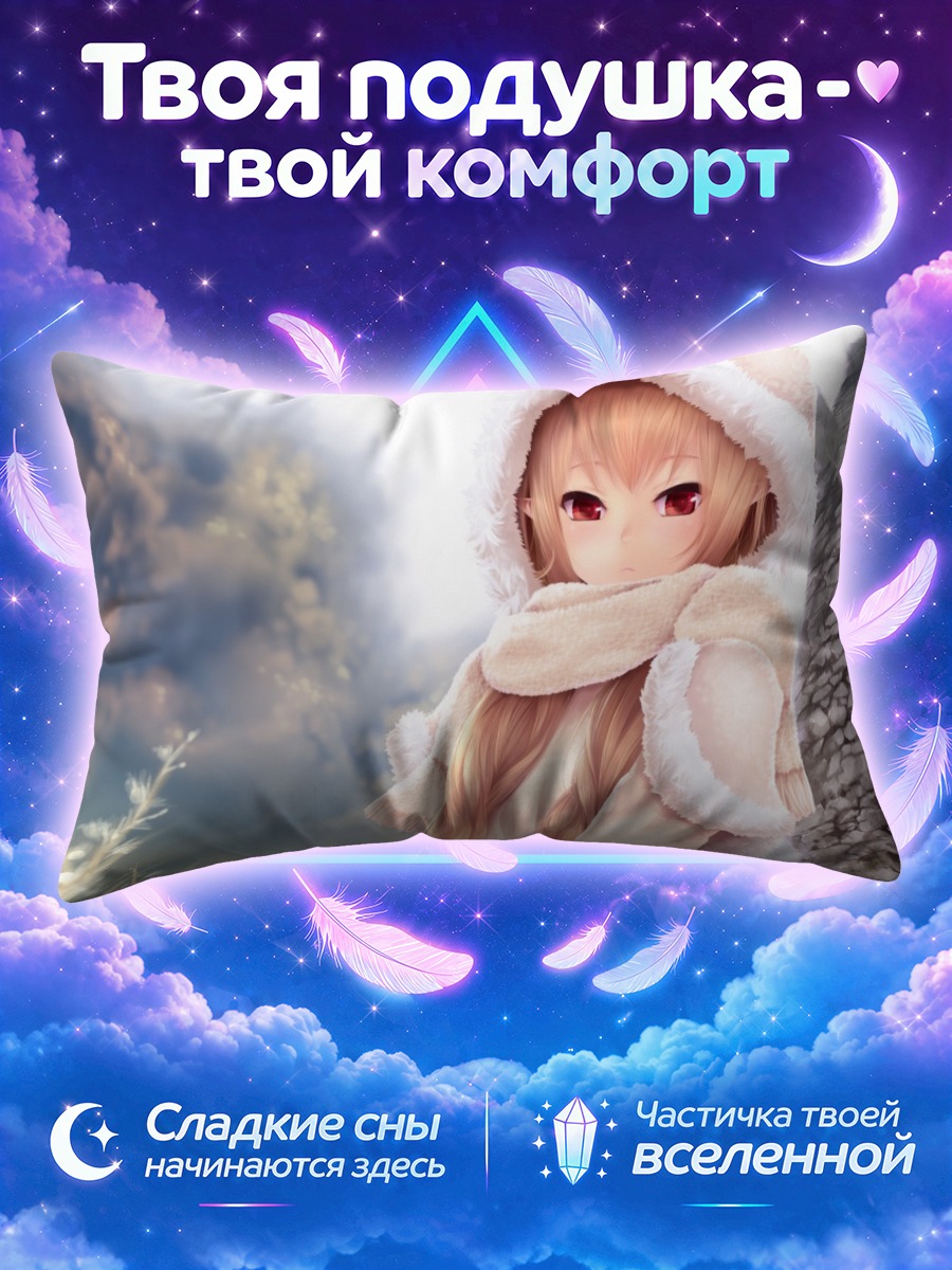 Подушка Девочка в капюшоне