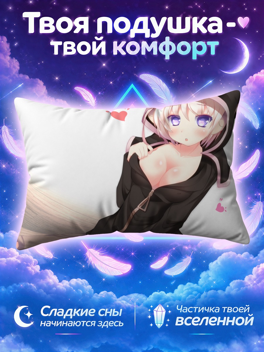 Подушка Блондинка с рожками