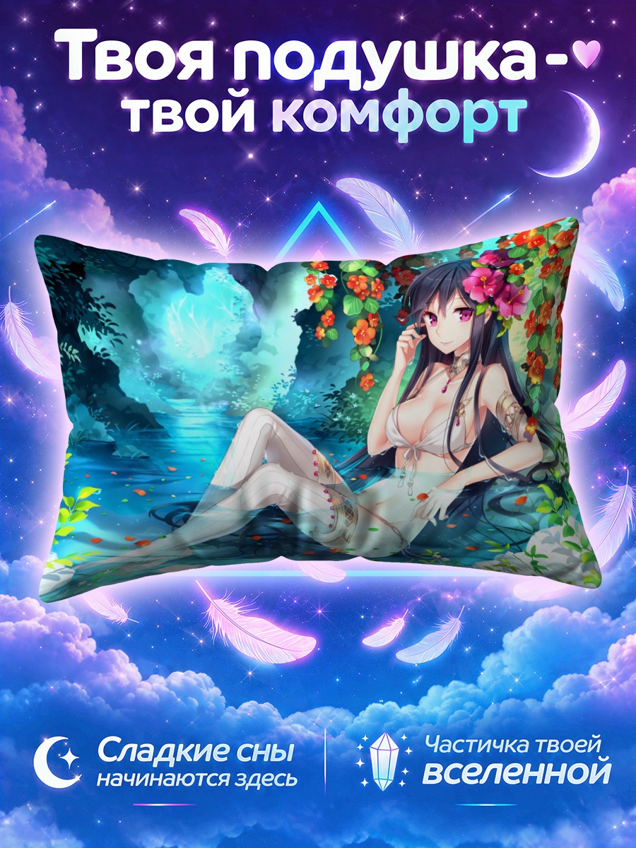 Подушка Нимфа в цветах