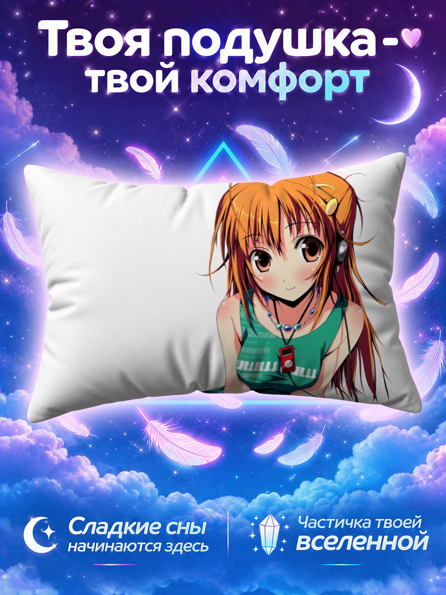 Подушка Девушка в зелёной майке с плеером