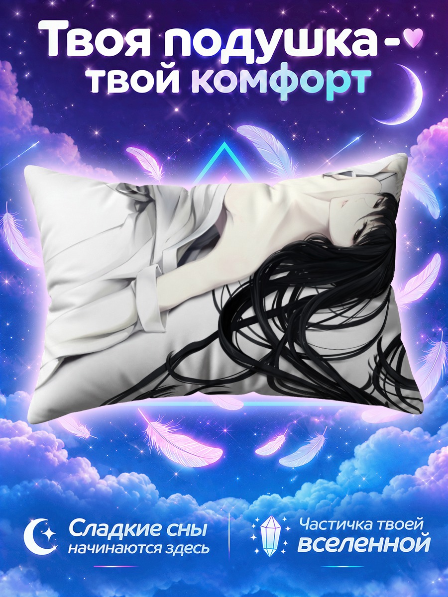 Подушка Девушка в белом