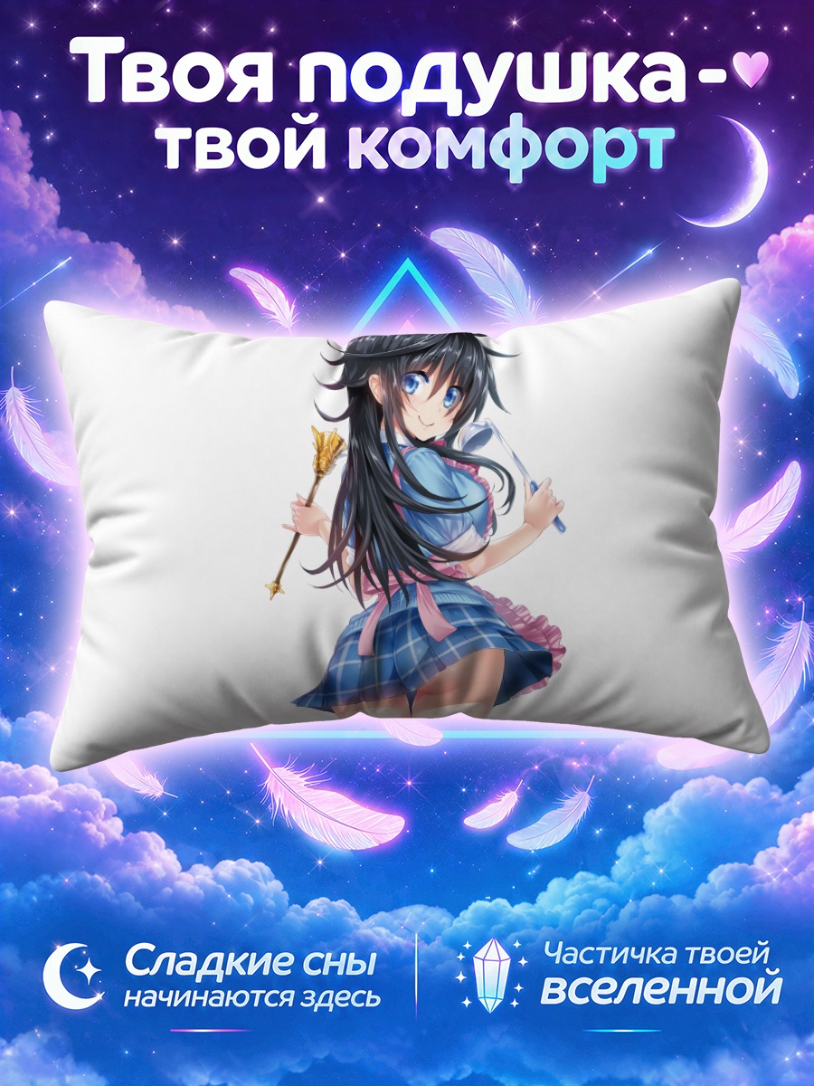 Подушка Тамаки Ако в юбке