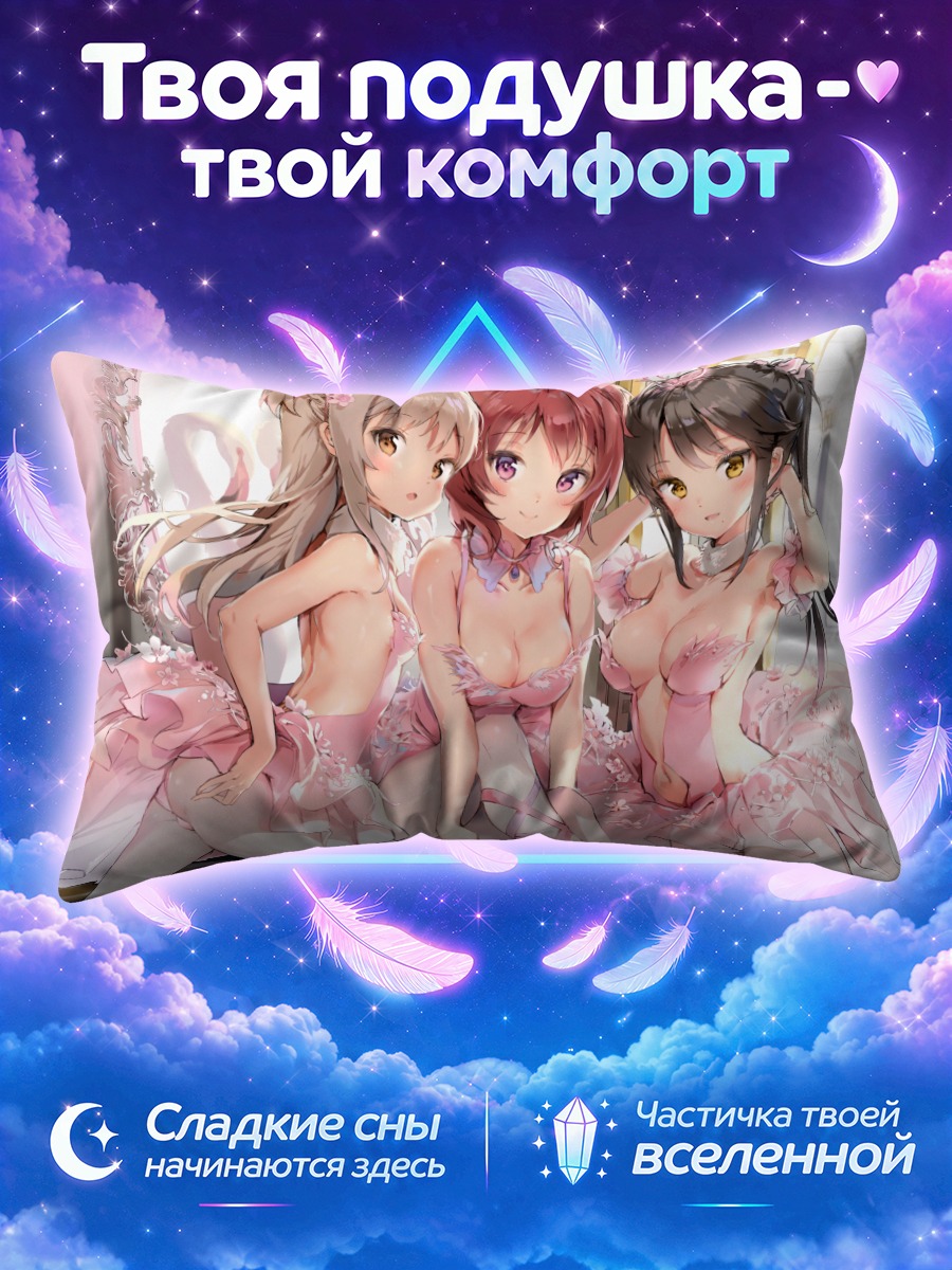 Подушка Цветочные нимфы