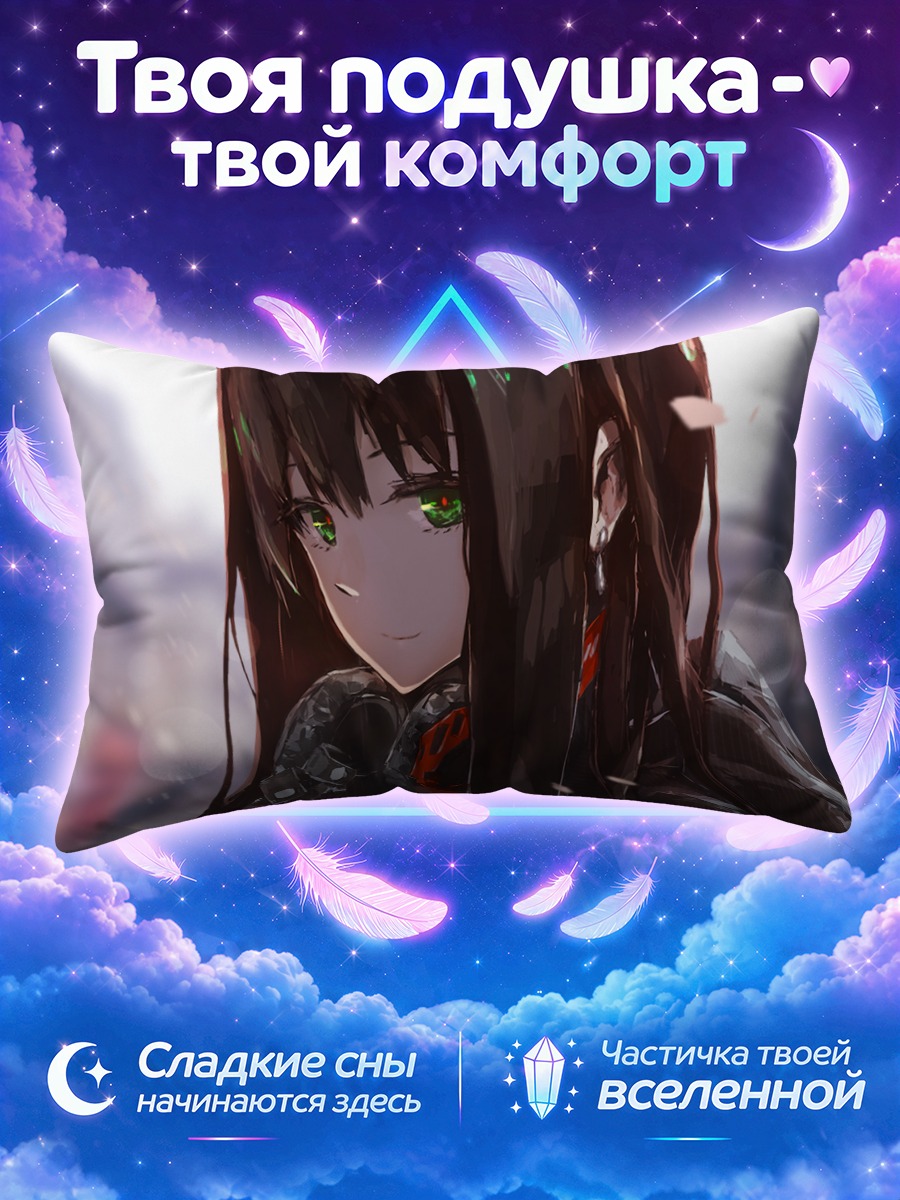 Подушка Рин Шибуя в городе