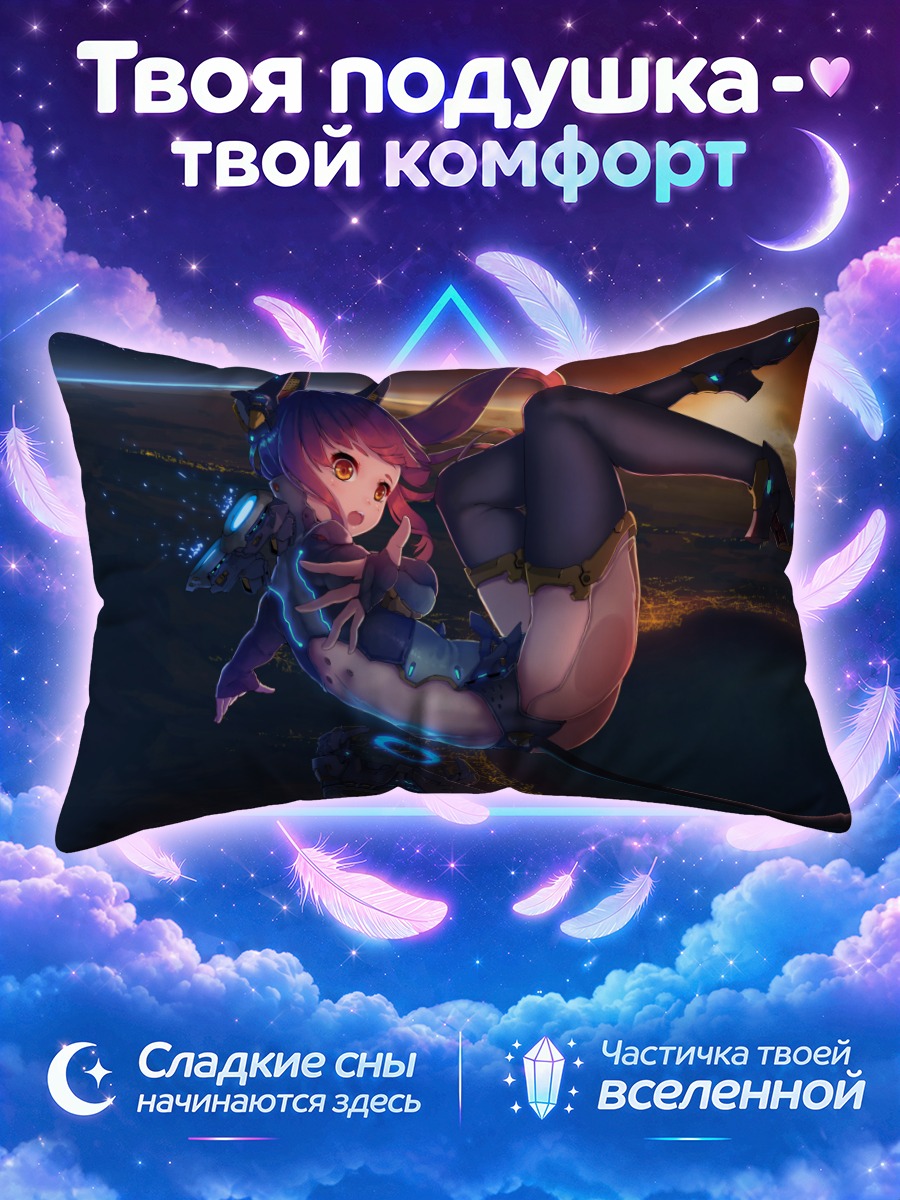 Подушка Космическая девушка с хвостом