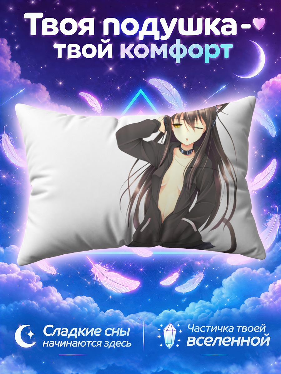 Подушка Девушка-кошка в худи