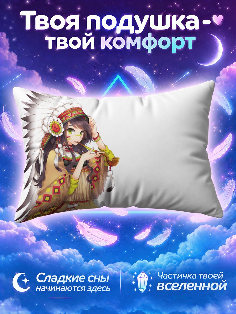 Подушка Девушка в перьях